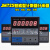 JM72S六位数显预置式智能电子计数器计米器测长仪计米轮光电霍尔 单买JM72S 电压：AC220V