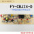 茶吧机控制板线路板配件板电路板版配件饮水机配件YT-CSJ149 UD-168一体五键小屏