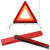海斯迪克 汽车三角架警示牌 车用反光折叠式停车安全应急救援标志 高亮度反光三角牌 HKA-36