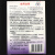 北京四环紫外线强度指示卡卡 紫外线灯管合格监测卡 四环紫外线卡1盒100片