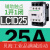 电梯接触器LC1D09 D32 D50 D80D95AC220VAC380V交流三相M7C  B7C LC1D25 25A