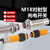 JCXD m18对射型光电开关红外线传感器光电感应开关人体 金属壳 E3F-10DP2 (PNP 常闭）感应距离10米