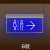 卫生间LED发光吊牌定制悬挂指示牌商场酒店安全出口箭头指引标识 卫生间B款向右 30x15cm