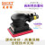 BOOXT直供 AT-75100A工业级气动方形砂纸打磨机免油3*4寸 BX-75100 【进口】 工业型75*100mm