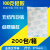 大包100克g硅胶干燥剂 机器设备 五金电子 仓库地下室颗粒防潮珠 颗粒防潮珠