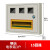 诺安跃 电表箱盒 PZ40 单相4 6明装8暗装嵌入式位10户配电箱 明装电表箱3户 3天