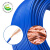 沈阳电线电缆有限公司-ZR-RV-450/750-1X1.5mm²国标铜芯阻燃多股软电线 95米/捆 蓝色