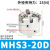铸固 MHS手指气缸 圆柱型气爪气动手指二三四爪夹爪气缸 MHSL3（加长型）100D 