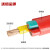 沈缆金环 YGCR-0.6/1KV-3*25mm² 国标铜芯硅橡胶耐高温电缆 1米