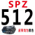 三角带SPZ型512到1600LW空压机窄V带电机耐高温高速耐油传动皮带 深紫色 SPZ-512LW 其他