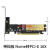 适用于NVME M2转PCIE16X高速扩展扩展卡PCI-E转M2转接卡NGFF SSD 配半高全高双档板PCIE