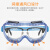 UVEX优唯斯9005714 防护眼镜护目镜防雾防尘防风沙防飞溅户外骑行眼镜透明镜片防护眼罩