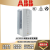 ABB风水泵变频器 ACS510-01-031A-4/-038A-4/-046A-4/-060A-4 ACS510-01-060A-4 需另配 22kW