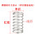 卧楚304不锈钢弹簧压簧高品质小弹簧0.4压缩0.6减震0.8回位大弹簧订做 外径9*长度20 线径0.5mm(数量10个)
