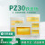 PZ30配电箱铁盖板面板12/15/18/20/30/4回路单双三排明暗装盒盖子 10回路大型面板