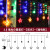 太阳能彩灯户外庭院小夜灯花园布置顶楼阳台装饰灯串露台星星灯带 大小星星灯-3.5米彩光(插电款)