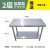 不锈钢工作台厨房桌子商用打荷打包台双层操作台切菜台面案台 长80宽50高80