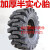 装载机铲车轮胎825 1200 1490 20.5/70-1670-20-24半实心钢丝轮胎 全实心825-16含钢圈