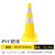 塑料路锥提环雪糕筒/桶圆锥防撞路障路桩反光交通安全警示锥 70cm黄色