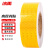 冰禹 BYaf-530 高反光贴纸 警示反光膜 施工物业反光胶带警戒线条5cm*25m 黄色