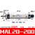 定制铝合金迷你气缸全套MAL25行程25/20/16/32带磁小型气缸圆形气动 浅黄色 精品 MAL20X200