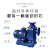 博雷奇BZ自吸泵卧式管道离心泵380v大流量高扬程抽水泵三相循环灌溉 100BZ-20(7.5KW 100mm口径)