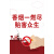 千惠侬禁烟戒烟宣传海报 禁止吸烟标语挂图 吸烟有害健康宣传画标贴 JD-56 小