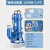迪万奈特切割泵铸铁商用潜水泵化粪池吸污泵 2200W2.5寸法兰10米管+7米线