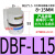 汇鑫茂 气动刹车气缸DBF-L8/10/DBX-250/500工业数控车床空压碟式制动器 DBF-L15空压制动器 