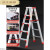 适用于加厚折叠铝合金人字梯2米工程合梯登高爬阁楼楼梯扶梯ONEVAN定制 升级加固加厚款3.5米(红配件)