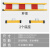 瀚海融科  玻璃钢管式伸缩围栏电力施工绝缘硬质折叠可移动道路隔离防护栏杆 红白1.2*3.5米