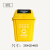 塑料垃圾桶分类厨房学校四色小区户外可回收大号环卫商用翻盖 40升黄色加厚带盖