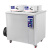 洁盟（SKYMEN）超声波清洗机工业 五金模具零件发动机大功率清洗器大容量清洗机JP-720ST+3600W