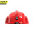 京洲实邦 红黄蓝白四色备注 4G智能安全帽带摄像实时定位视频通话头盔 JZSB-9117