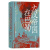 正版图书大汉帝国在巴蜀 饶胜文 北京联合出版公司