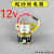 12V/24V减速马达起动电喷继电器/150A大功率电磁汽车启动 电喷插头1根