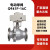米囹电动球阀 Q941F-16C/P介质:水/蒸汽/油 电动法兰球阀 铸钢DN50