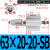 兆安德  小型可调行程外牙薄型气缸SDAJ12/16/20/25/32/40/50/63-带磁-S-B SDAJ63*20-20-SB带磁 
