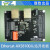 璞致开发板 FPGA Ethercat ZYNQ AX58100 ET1100 ECAT+PZ7010 专票