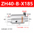 气动真空输送器ZH10203040X185ZLT19吸料上料空气放大器送料 ZH40X185带支架