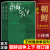 正版 朝鲜战争书籍王树增朝鲜战争全景纪实人民文学文版社八年级上阅读物书籍中国长征抗日战争史抗美援朝历 抗美援朝历