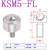 圆柱直筒精密型万向球KSM22-FL万向滚珠轴承螺杆重型牛眼轮实心 KSM30-FL(轴承钢