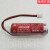 全新ER17/503.6v锂电池PLC工控锂电池带maxell电池 2.0插头
