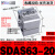 日曌星辰小型气动薄型气缸SDAS63/50/80/100-15-20X25X30*35X45X7 SDAS63-20