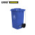安赛瑞 13493 侧踏式商用垃圾桶（100L）2个装 蓝色 55×46×81cm 环卫翻盖垃圾桶 小区物业垃圾桶 环保垃圾桶