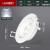 雷士照明（NVC）LD-NLED167DA 3W 5700K射灯开孔75-80mmled白光