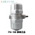 ILEN/PA-68防堵塞气动排水阀自动排水器空压机储气罐PB-68/AD-5 AS6D零耗气排水器（含前置过滤）