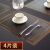 餐垫西餐垫欧式美式餐桌隔热垫家用酒店餐具垫餐巾 咖啡色餐垫4张装金色筷架4个