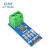 5A 20A 30A量程ACS712霍尔电流传感器模块 直流交流 电流检测模块 5A量程