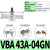 战舵增压阀缸VBA10A/11A/20A/40A-02/03/04GN增压泵VBAT储连接器 国产VBA-43A-04GN+20L